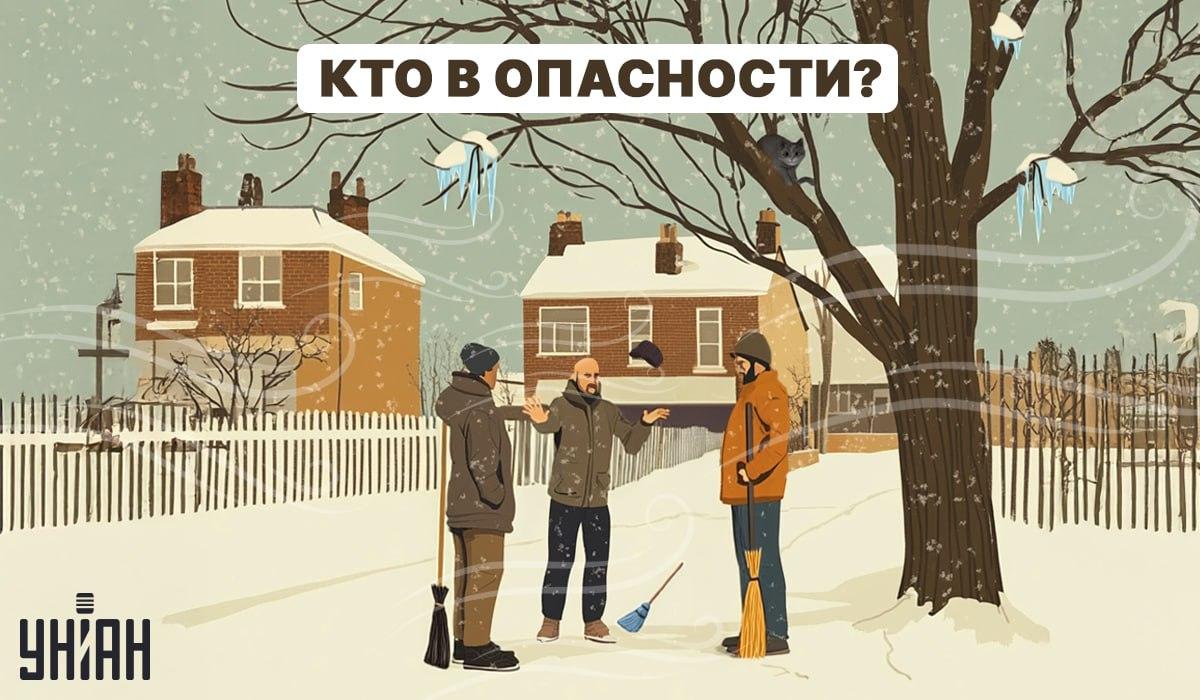 Il faut comprendre rapidement lequel des concierges est en danger / Moje collage