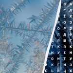 Test de QI de 12 secondes : vous devez trouver